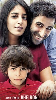 Ciné-club "Nous trois ou rien"