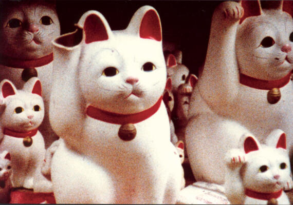 Tout l'Art du Cinéma - "Sunless"